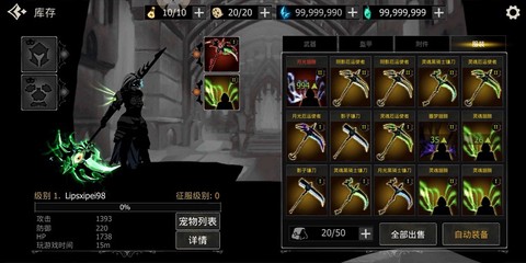 死亡之影：黑暗骑士图2