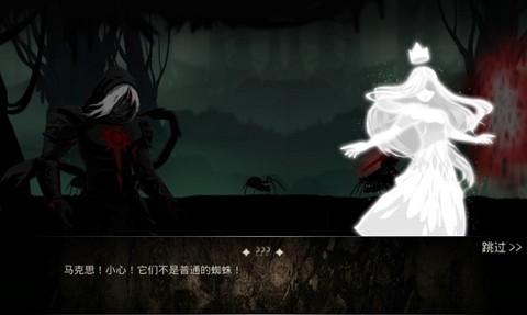 死亡之影：黑暗骑士图3