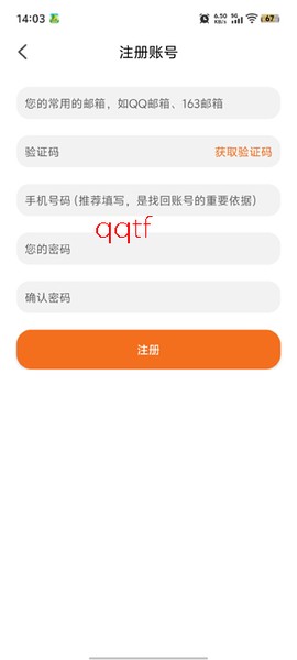 漫狐漫画[图4]