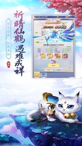 仙尊圣主[图2]