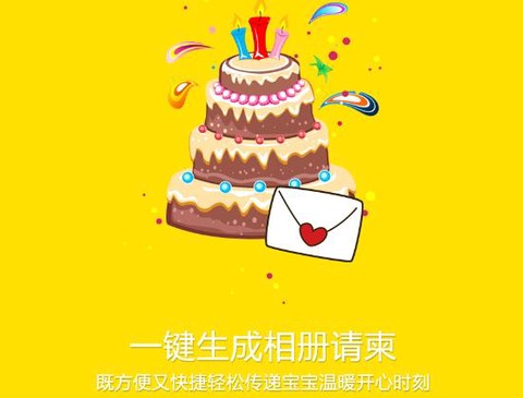 宝宝相册[图1]