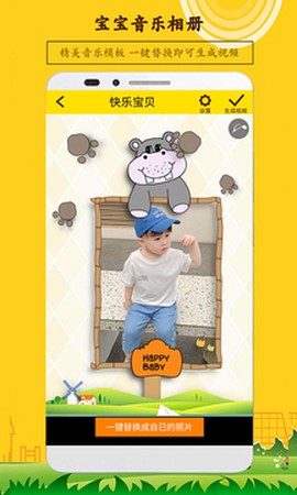 宝宝相册图1
