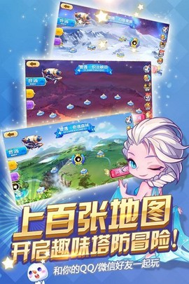 天天来塔防[图1]