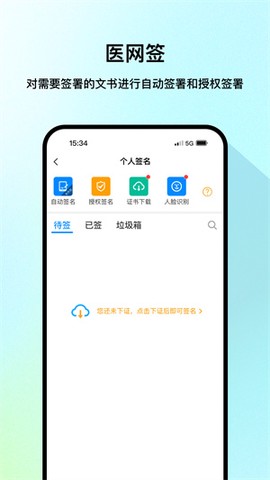 医网信[图3]
