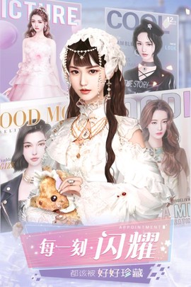 心动24小时图1