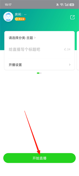 爱奇艺播播机[图1]