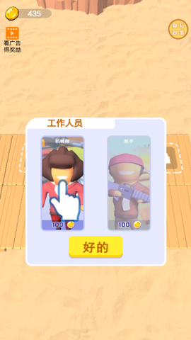 垂直冒险图3