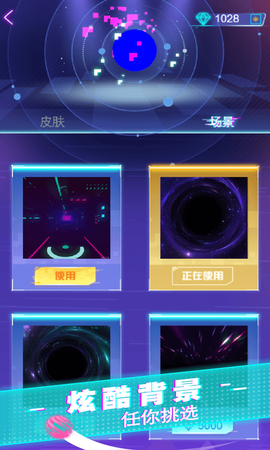 节奏酷跑2[图2]