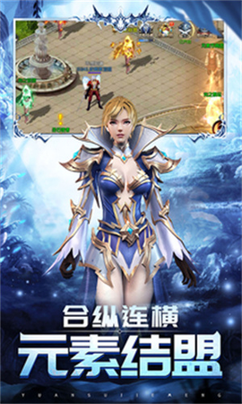 魔域归来图2