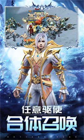 魔域归来图3
