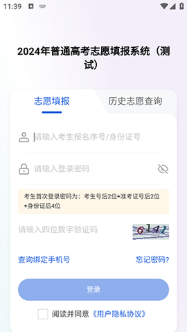 八桂高考[图1]