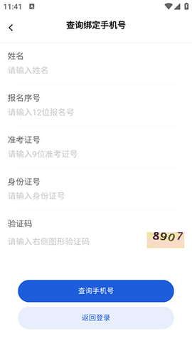 八桂高考[图2]