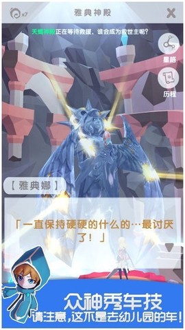 宠物仙境图2