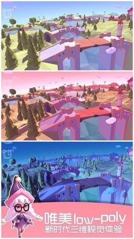 宠物仙境图3