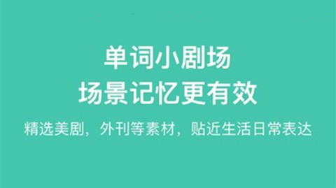 极光单词图1