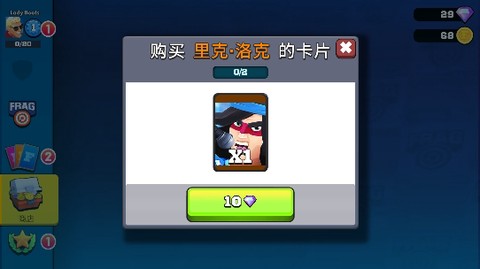 弗拉格职业射手[图3]