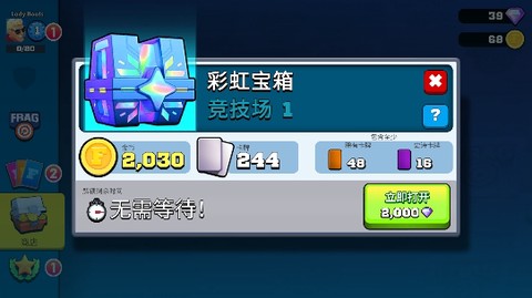 弗拉格职业射手[图4]