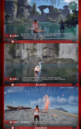 云・永劫无间[图3]