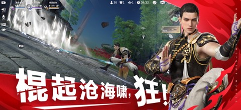 云・永劫无间[图5]