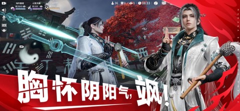 云・永劫无间图2