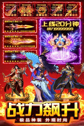 天芒之神图3
