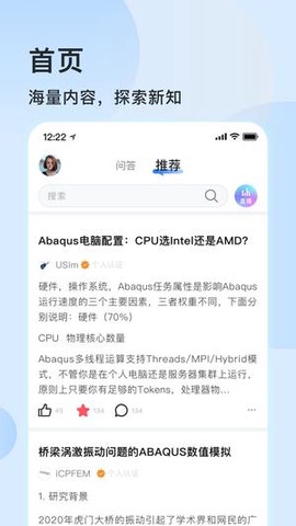 技术邻图1