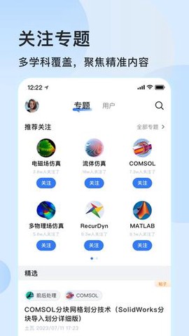 技术邻图3