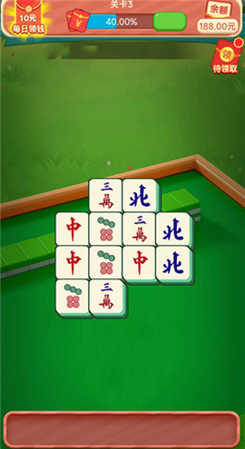 消除高手图3