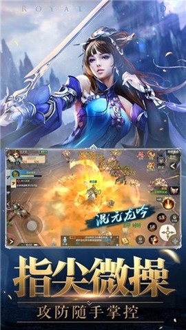 九龙诛魔[图2]