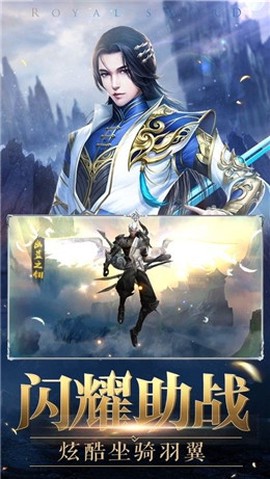 九龙诛魔图2