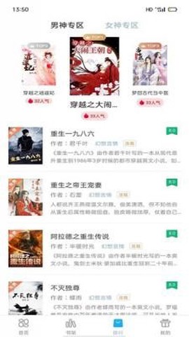 笔友阁图2