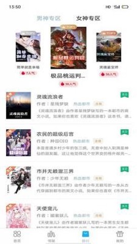 笔友阁图3