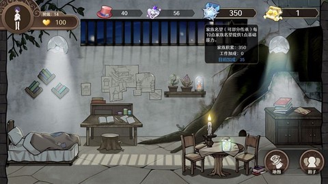 宝石之心[图1]