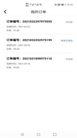 广告吧图3
