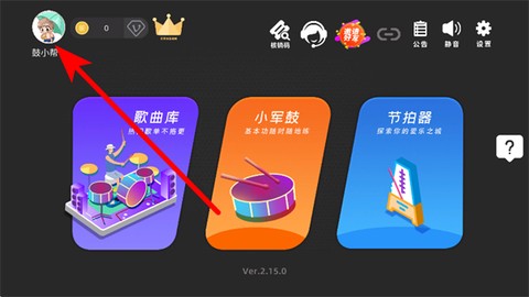 鼓谱帮[图1]