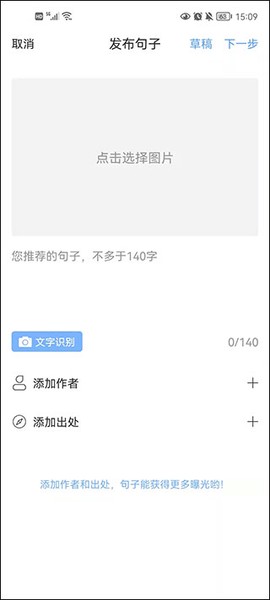 句子控[图3]