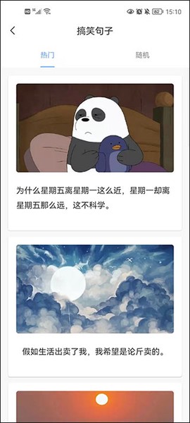 句子控[图4]