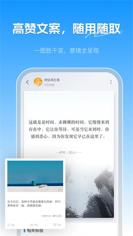 句子控图3
