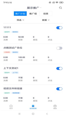 360点睛图3