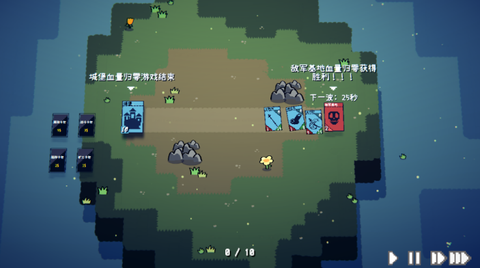卡牌战争图3