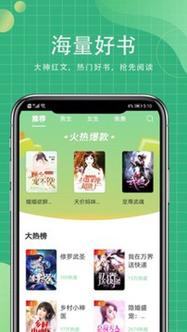 青桔小说图1