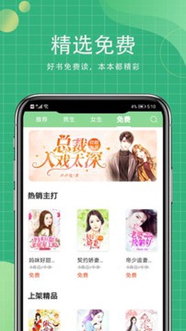 青桔小说图2