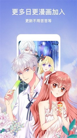叮当漫画最新版[图1]