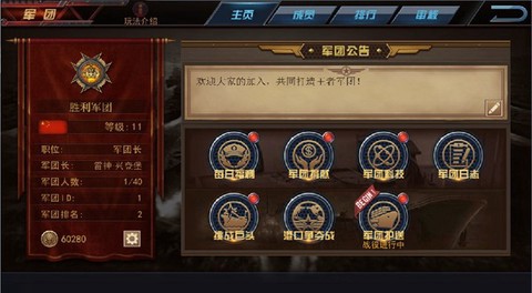 舰指太平洋图1