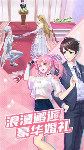 一起来热舞图3
