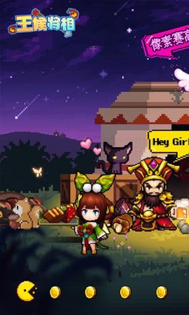 王侯将相[图1]