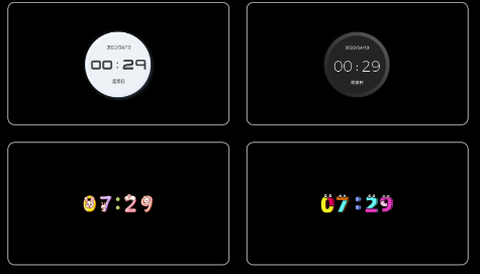 全能时钟[图2]
