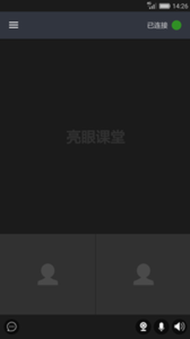 亮眼课堂图3