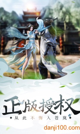 绝世战魂[图1]