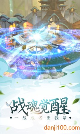 绝世战魂[图2]